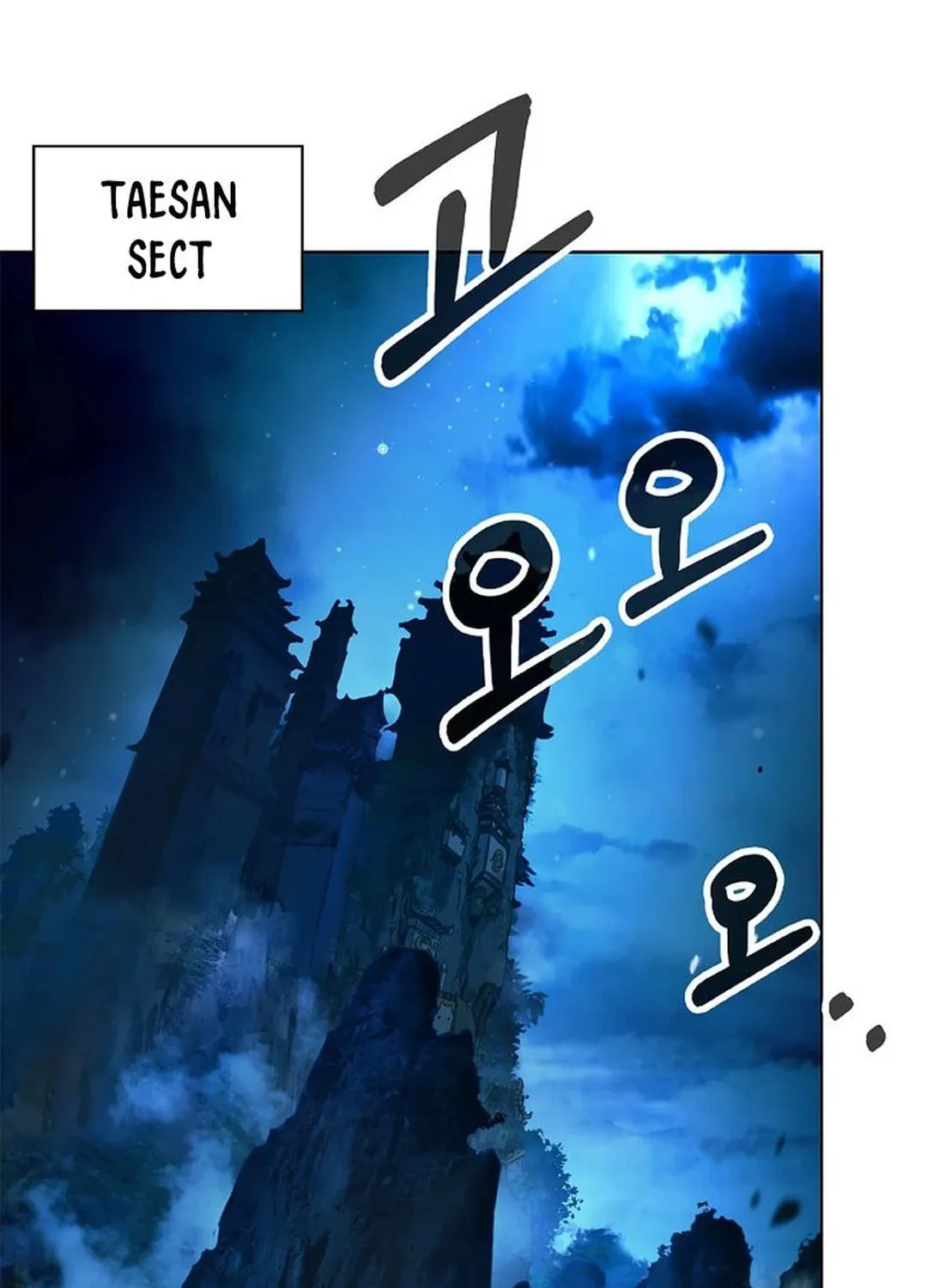 Tale of the Floating Sages Chapter 151 page 83 - 