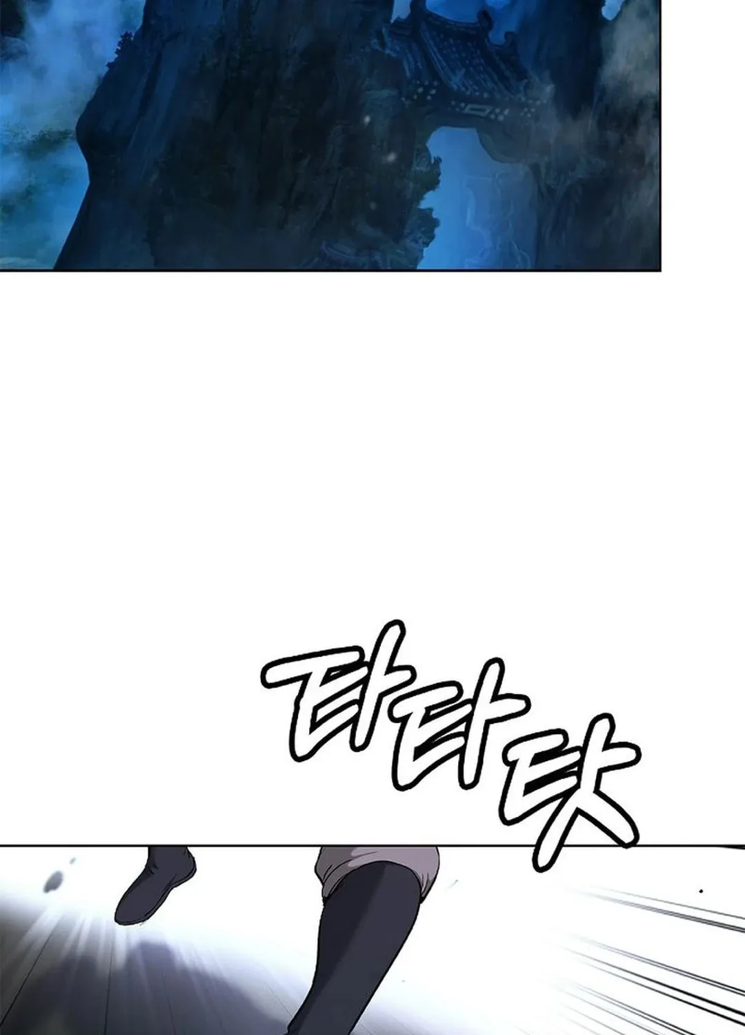 Tale of the Floating Sages Chapter 151 page 84 - 