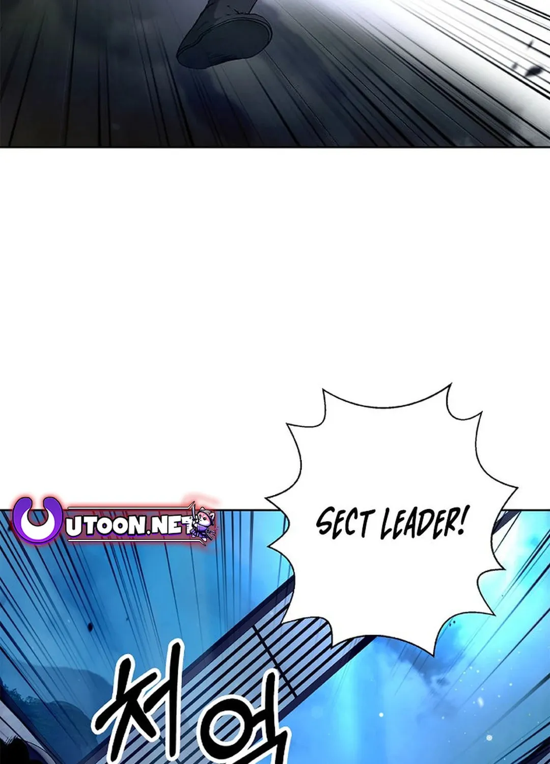 Tale of the Floating Sages Chapter 151 page 85 - 