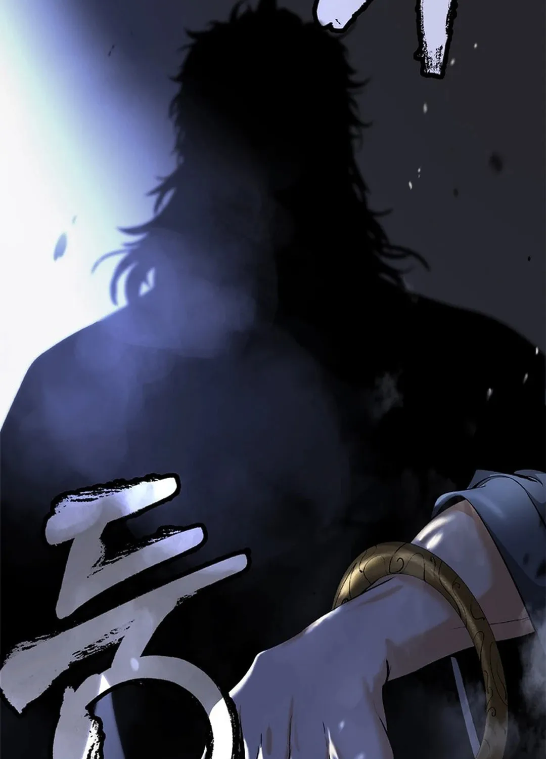 Tale of the Floating Sages Chapter 151 page 90 - 