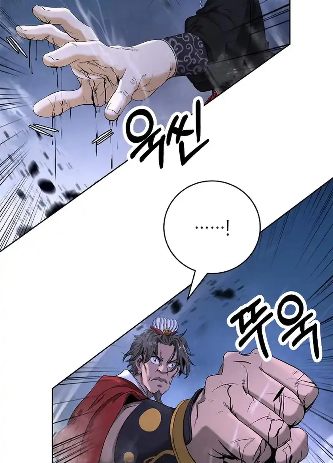Tale of the Floating Sages Chapter 152 page 113 - 