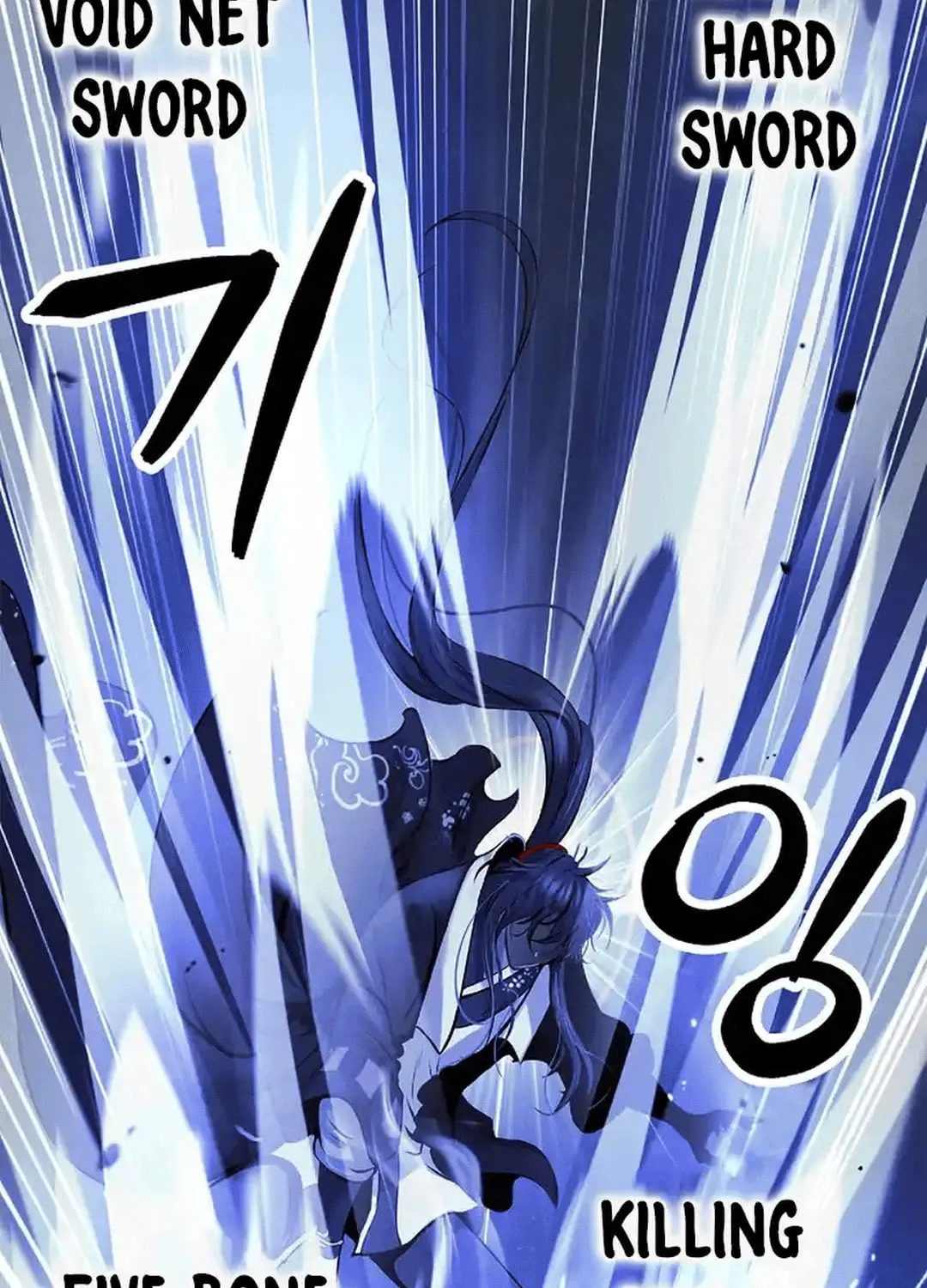 Tale of the Floating Sages Chapter 152 page 144 - 
