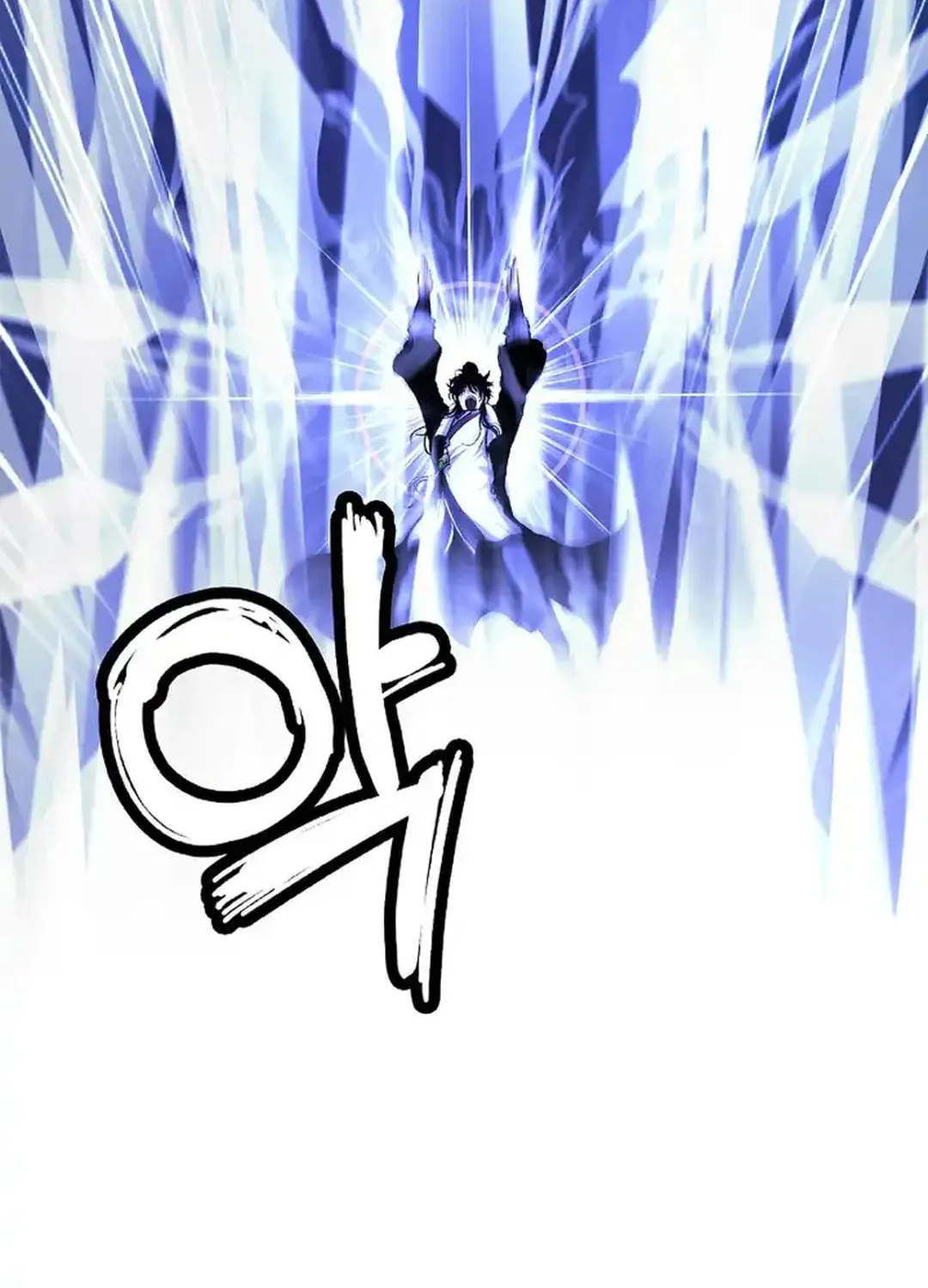 Tale of the Floating Sages Chapter 152 page 150 - 