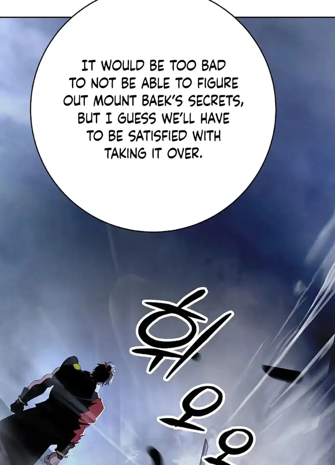 Tale of the Floating Sages Chapter 152 page 93 - 