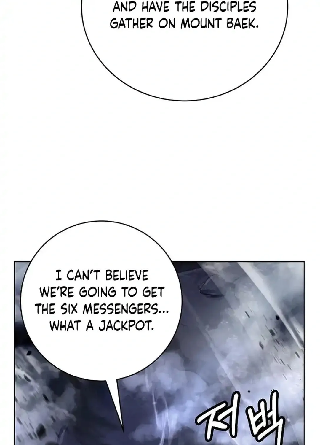 Tale of the Floating Sages Chapter 152 page 95 - 