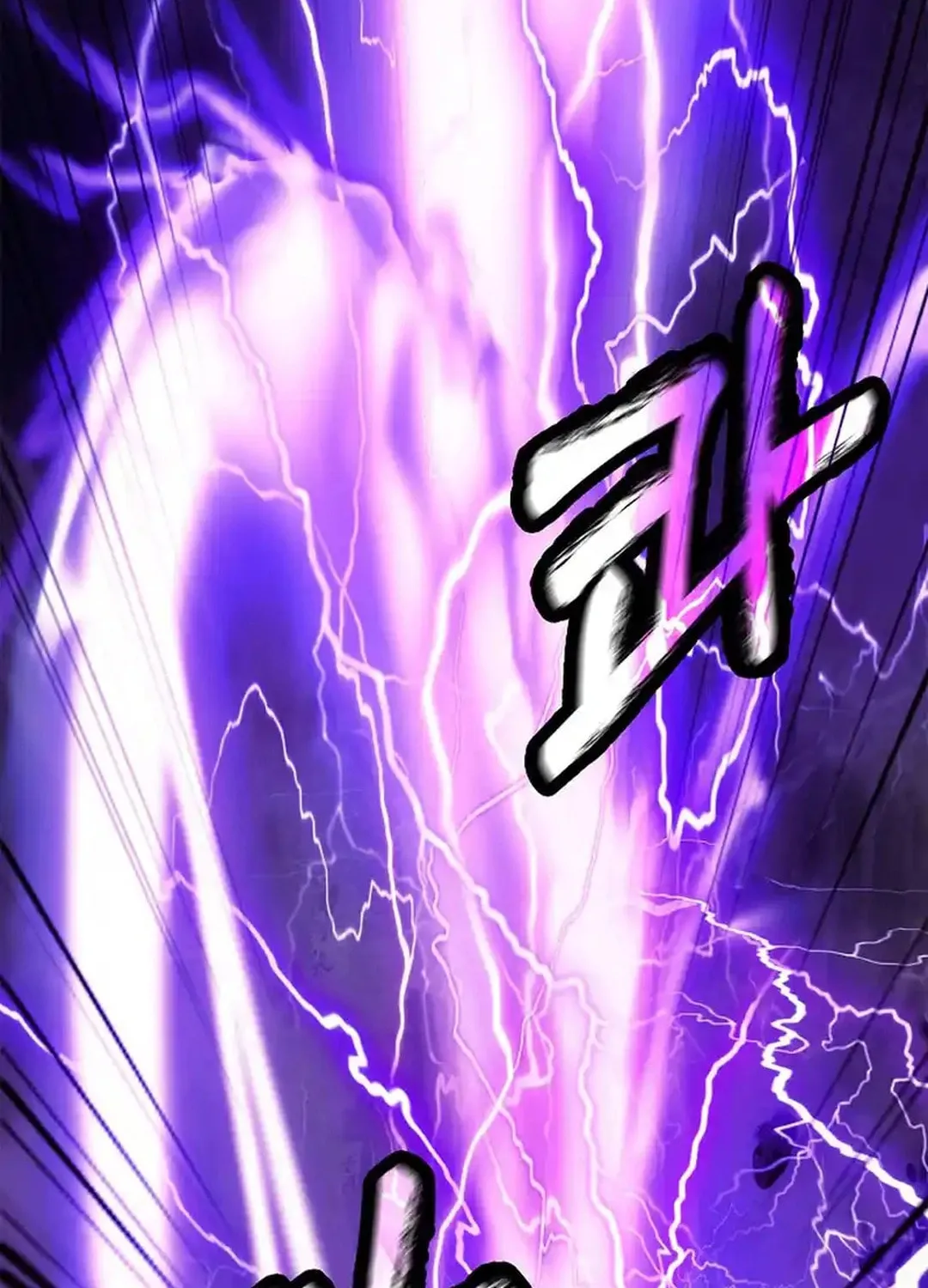 Tale of the Floating Sages Chapter 153 page 168 - 
