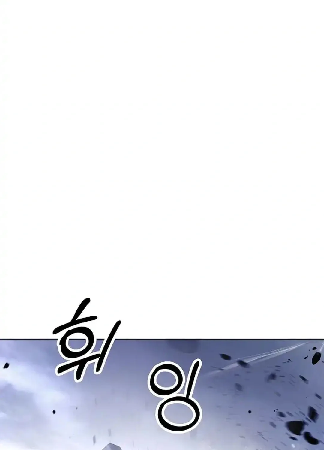 Tale of the Floating Sages Chapter 153 page 60 - 