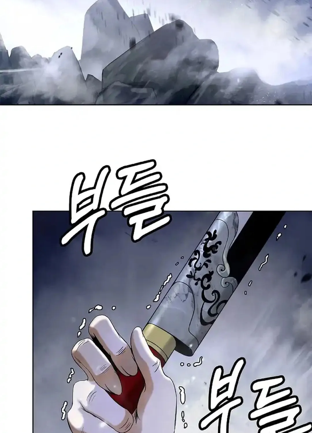 Tale of the Floating Sages Chapter 153 page 61 - 