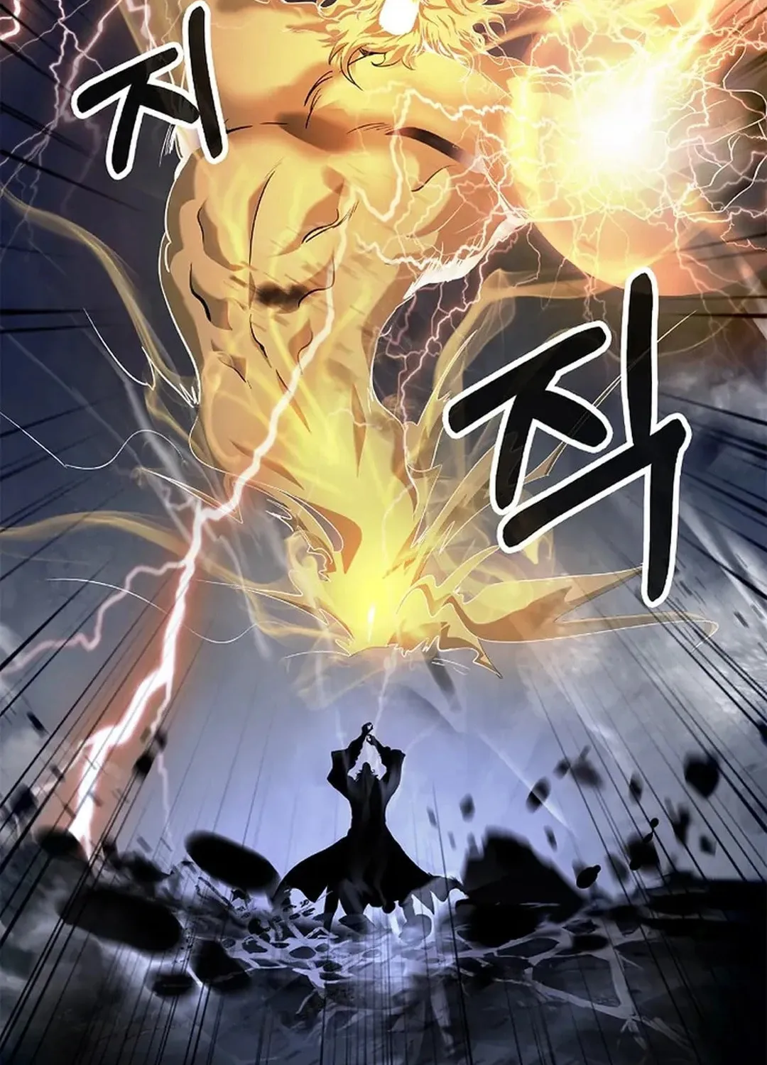 Tale of the Floating Sages Chapter 154 page 48 - 