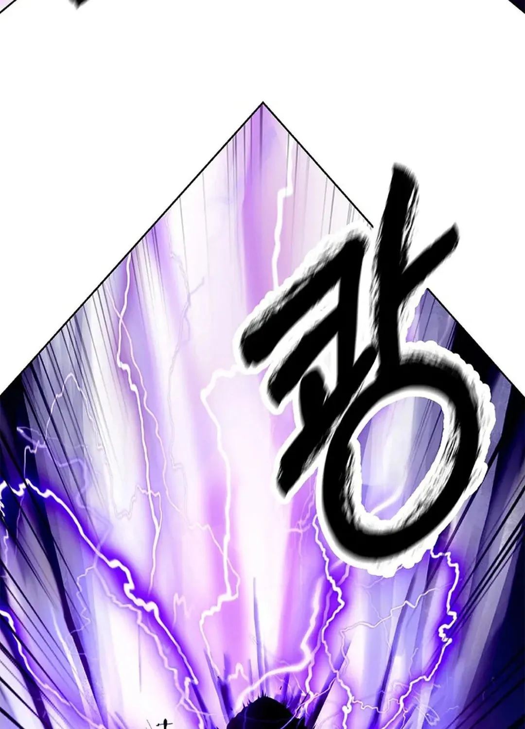 Tale of the Floating Sages Chapter 154 page 9 - 