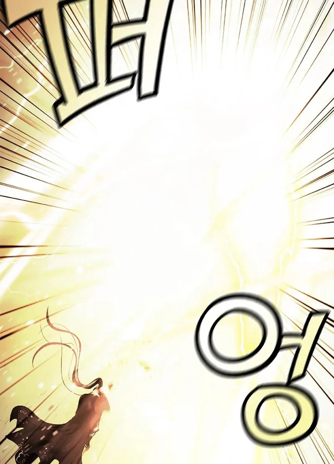 Tale of the Floating Sages Chapter 154 page 84 - 