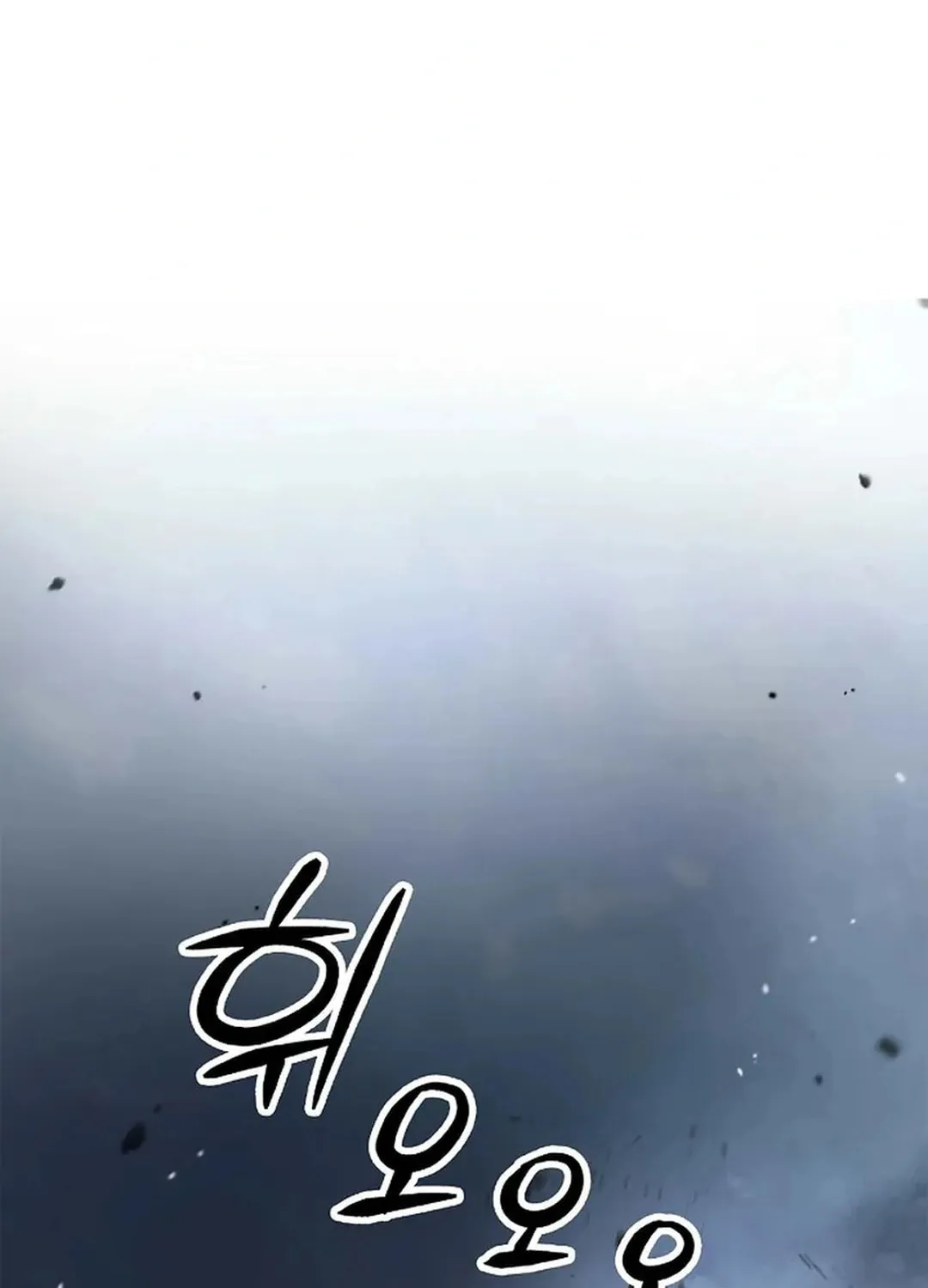 Tale of the Floating Sages Chapter 154 page 88 - 