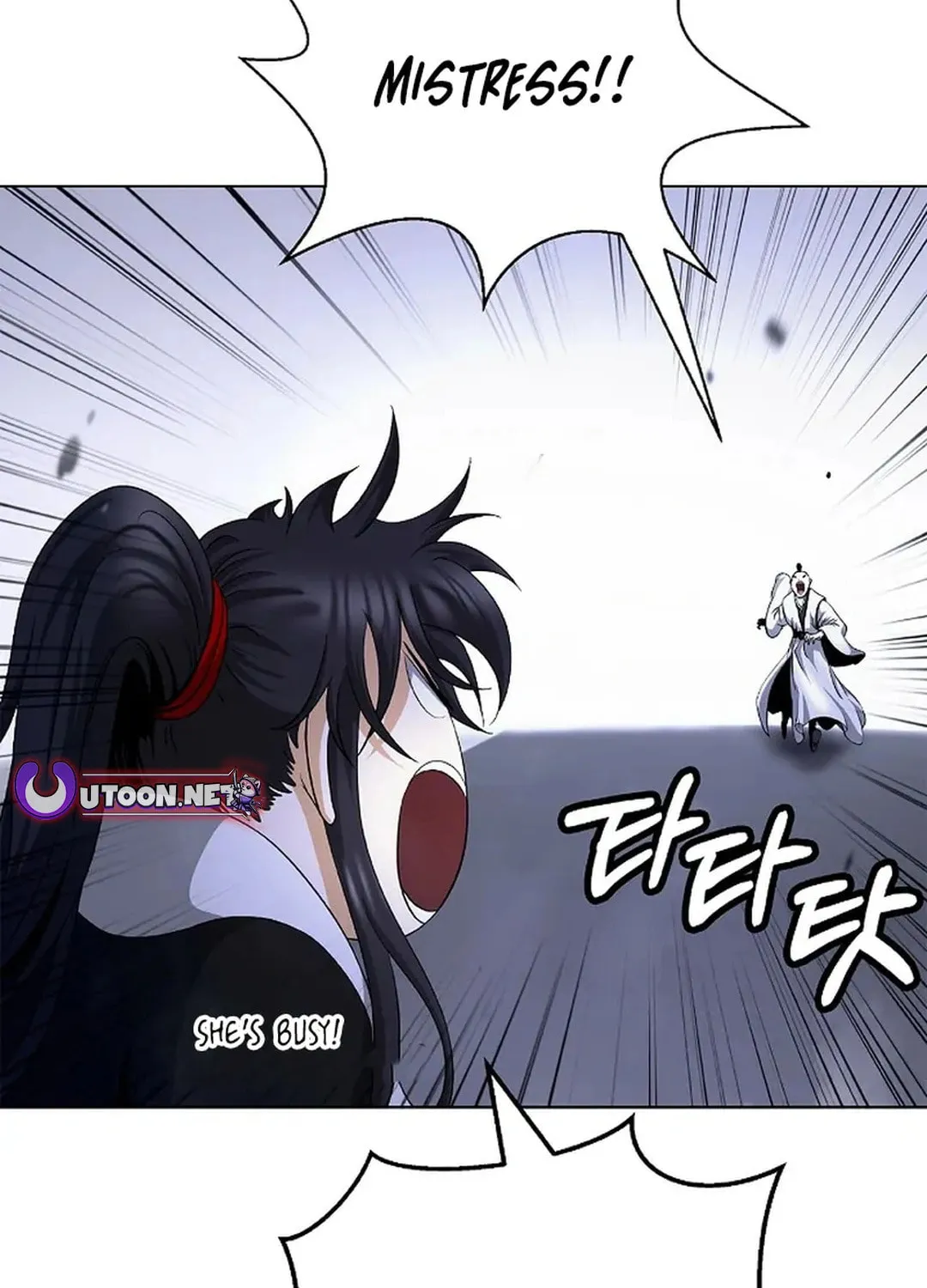 Tale of the Floating Sages Chapter 155 page 23 - 