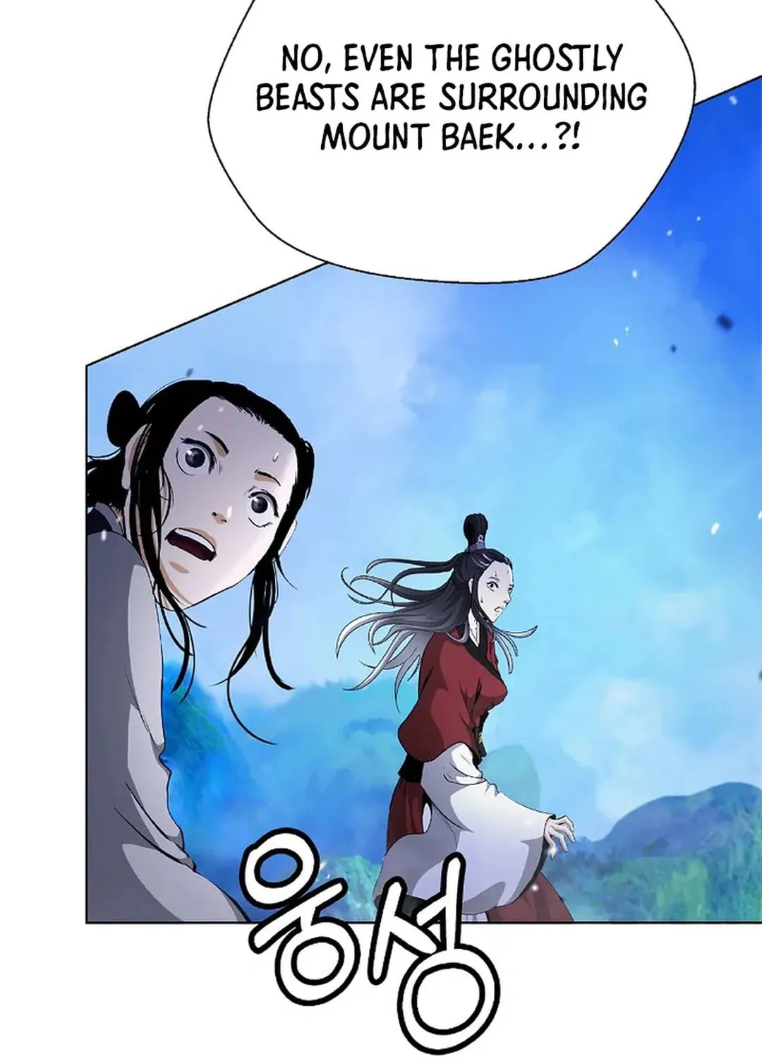 Tale of the Floating Sages Chapter 155 page 74 - 