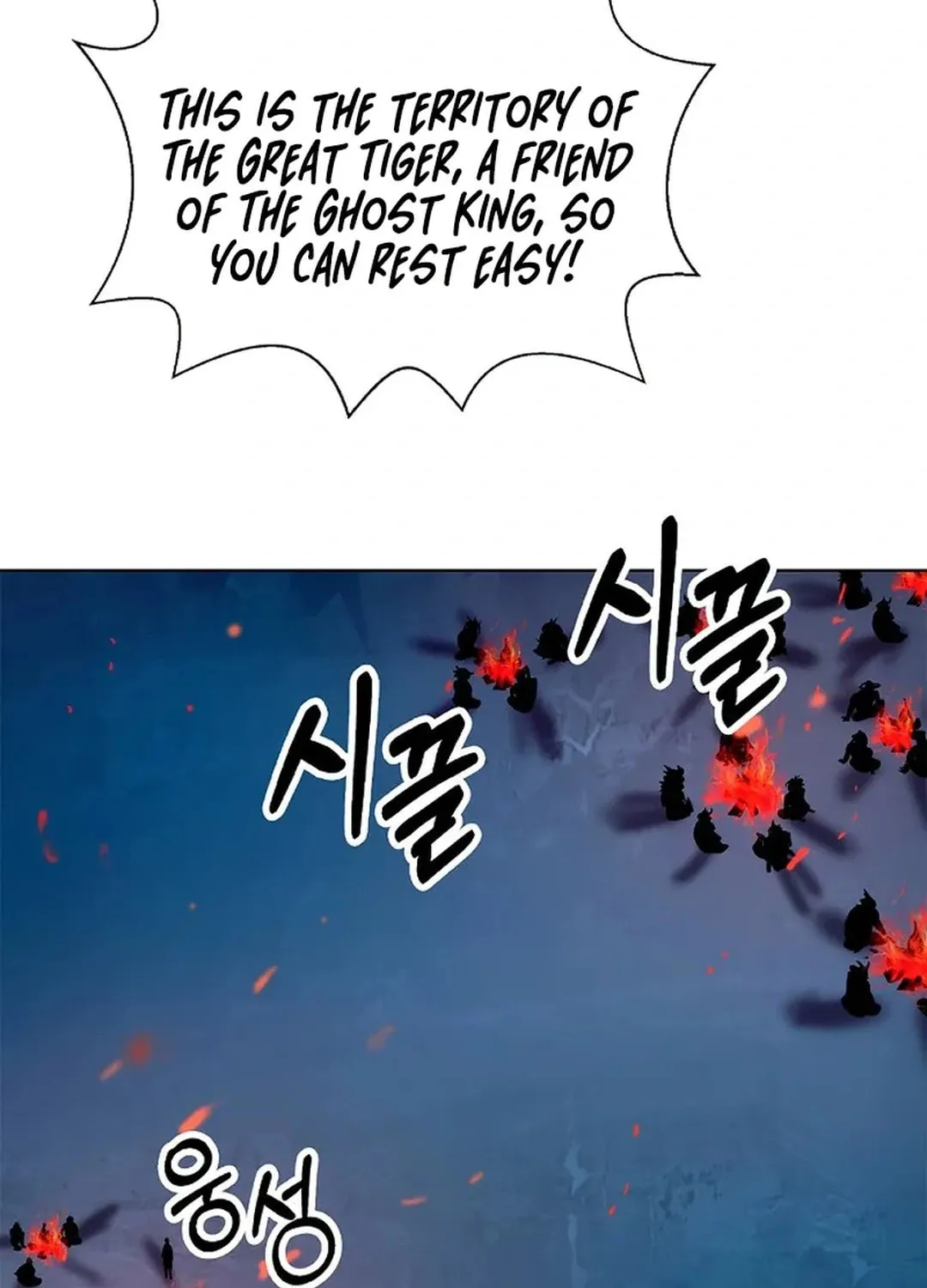 Tale of the Floating Sages Chapter 155 page 95 - 