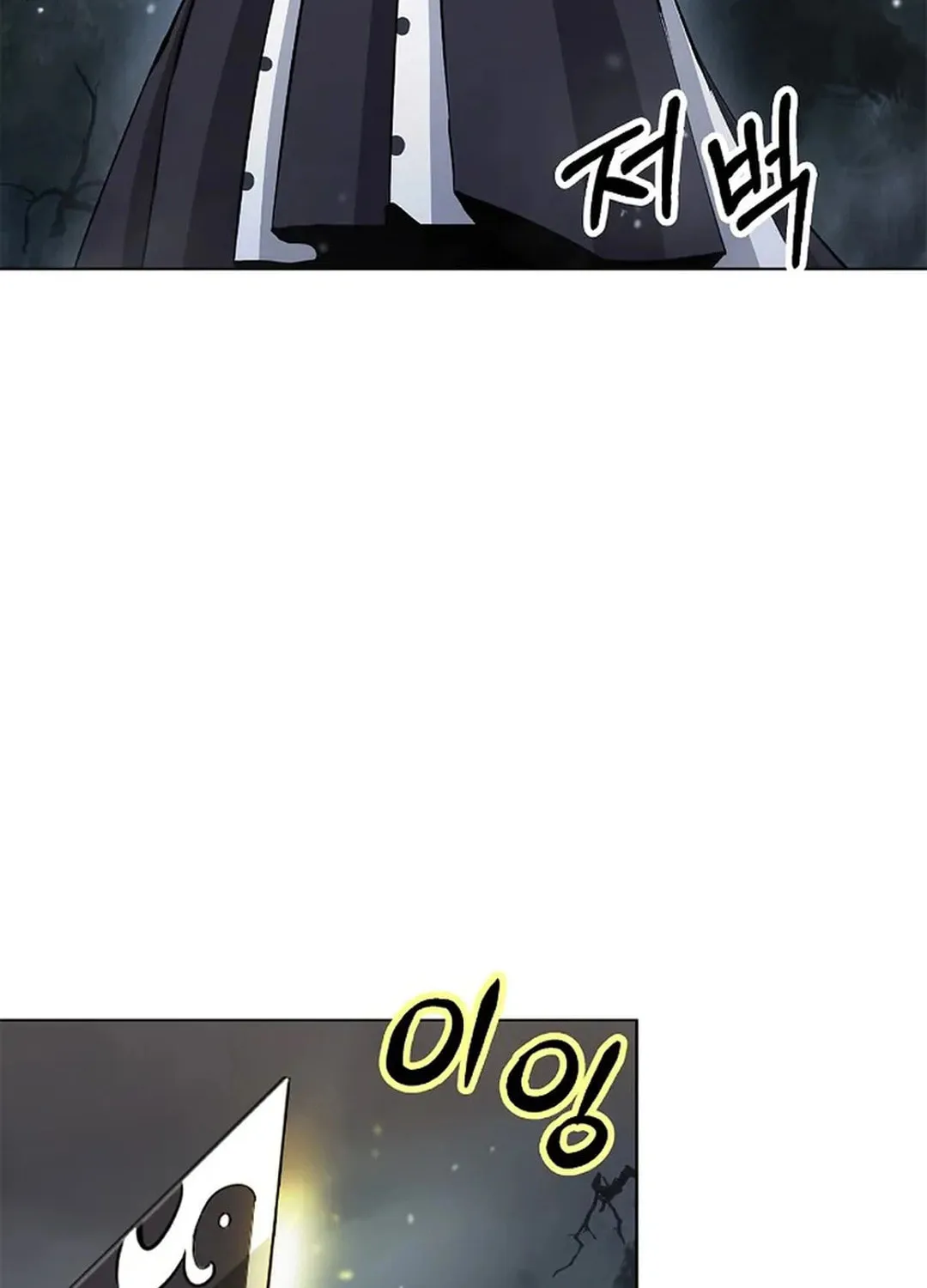 Tale of the Floating Sages Chapter 156 page 157 - 