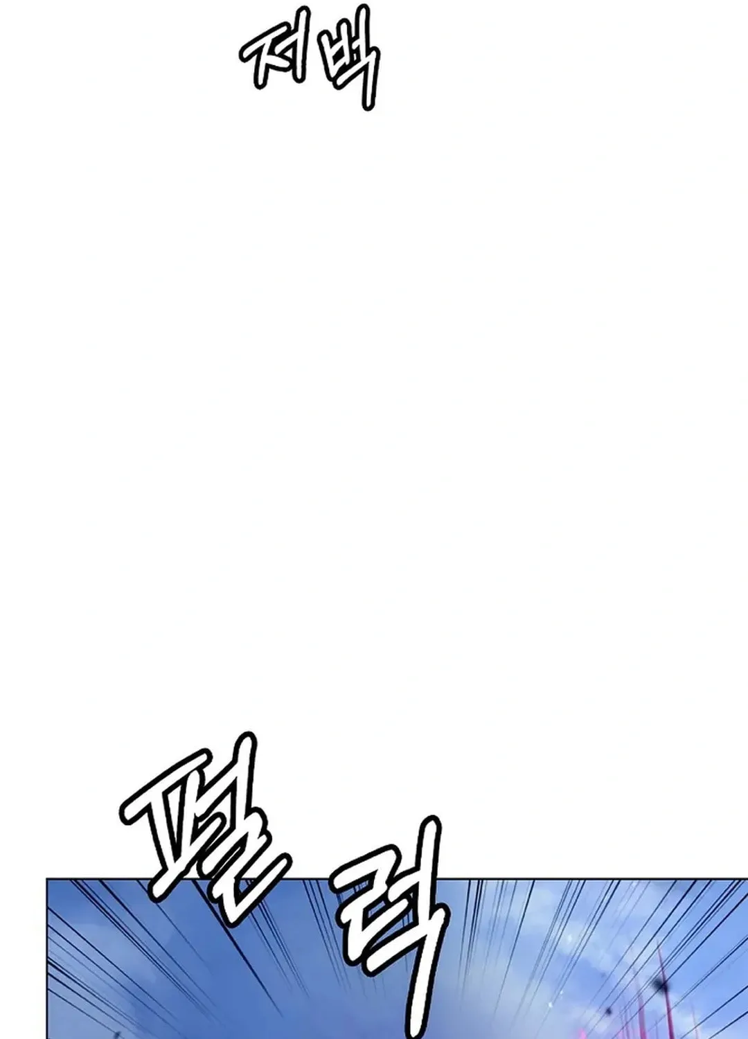 Tale of the Floating Sages Chapter 156 page 31 - 