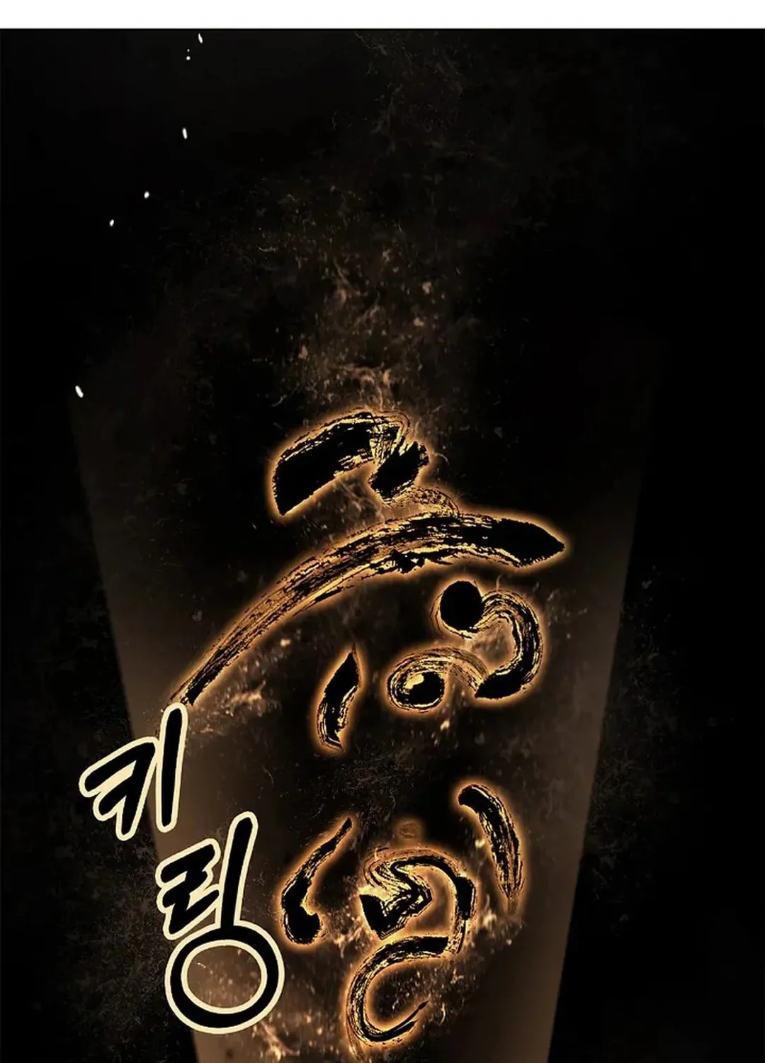 Tale of the Floating Sages Chapter 156 page 37 - 