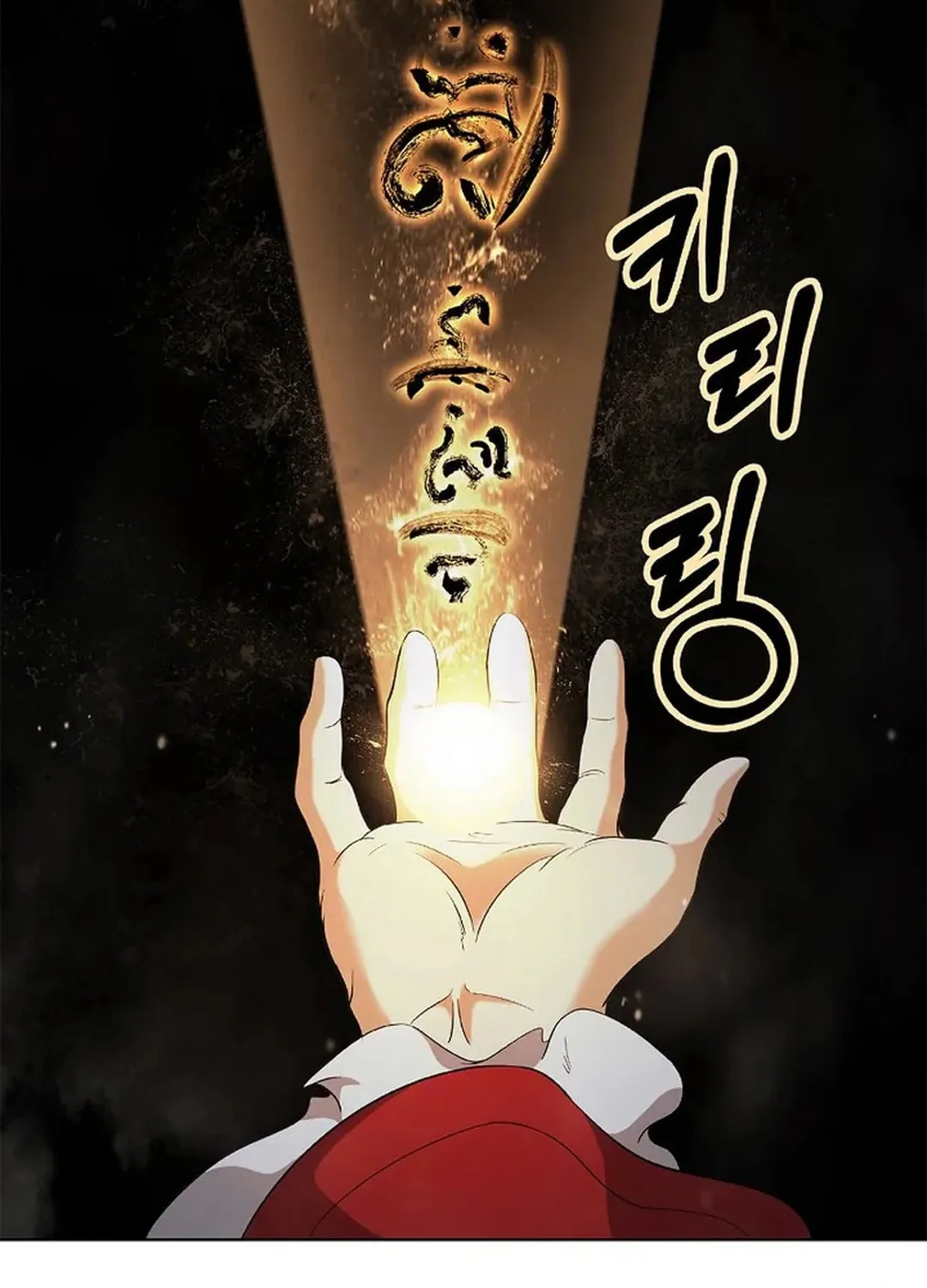 Tale of the Floating Sages Chapter 156 page 38 - 