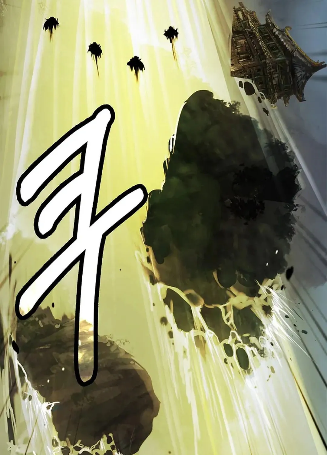 Tale of the Floating Sages Chapter 156 page 100 - 