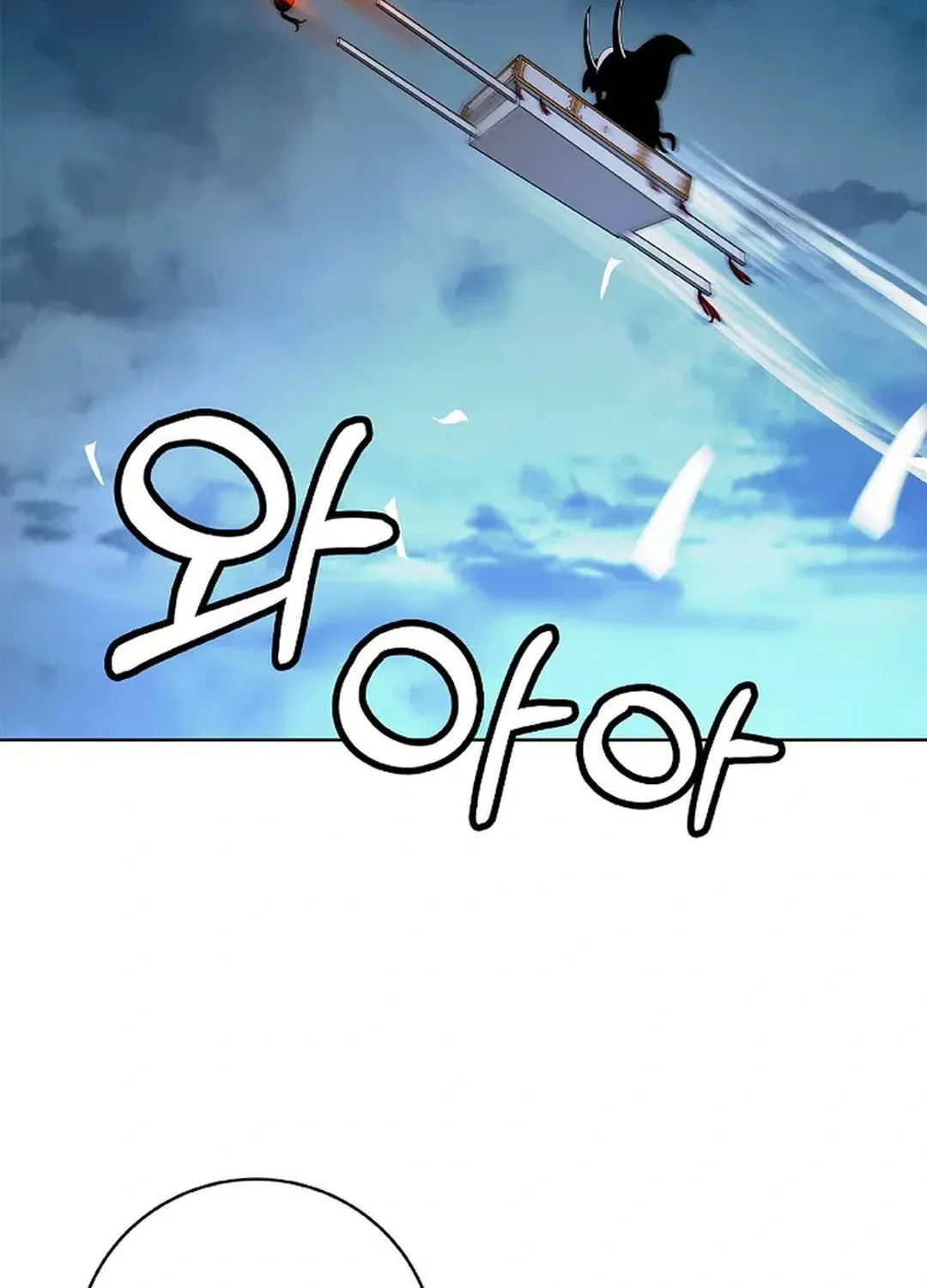 Tale of the Floating Sages Chapter 157 page 127 - 