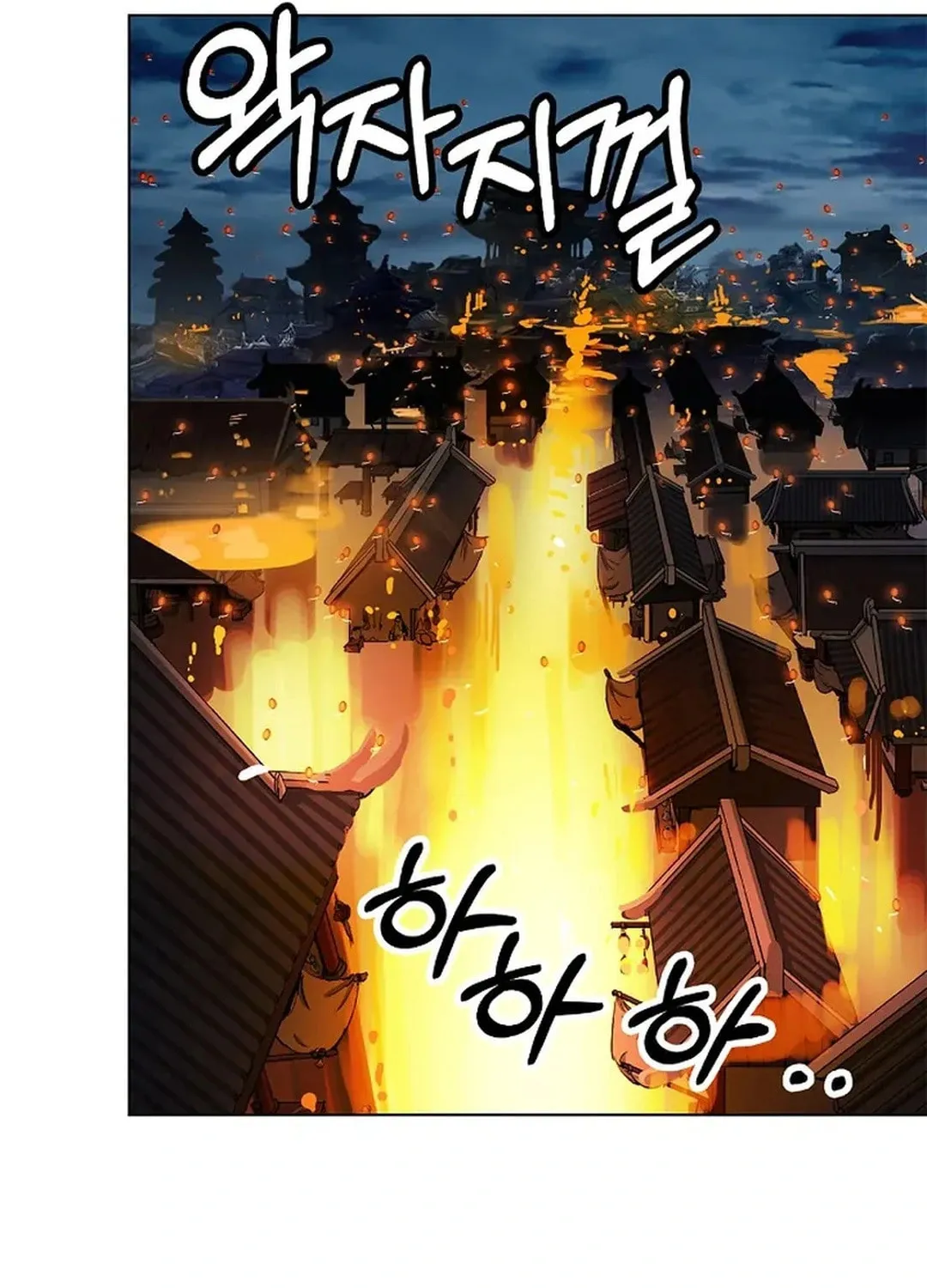 Tale of the Floating Sages Chapter 157 page 52 - 