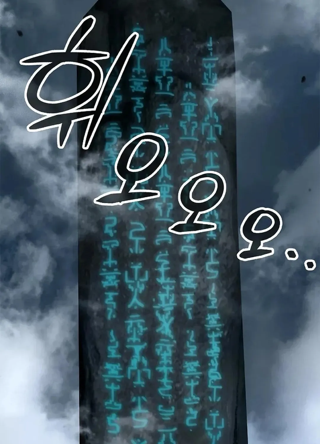 Tale of the Floating Sages Chapter 158 page 101 - 