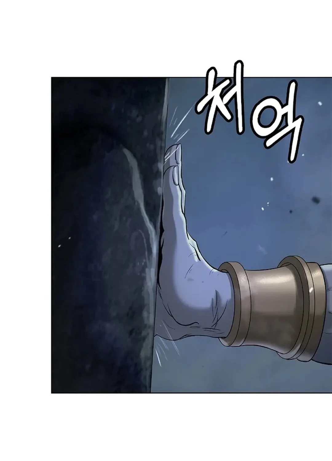 Tale of the Floating Sages Chapter 158 page 111 - 
