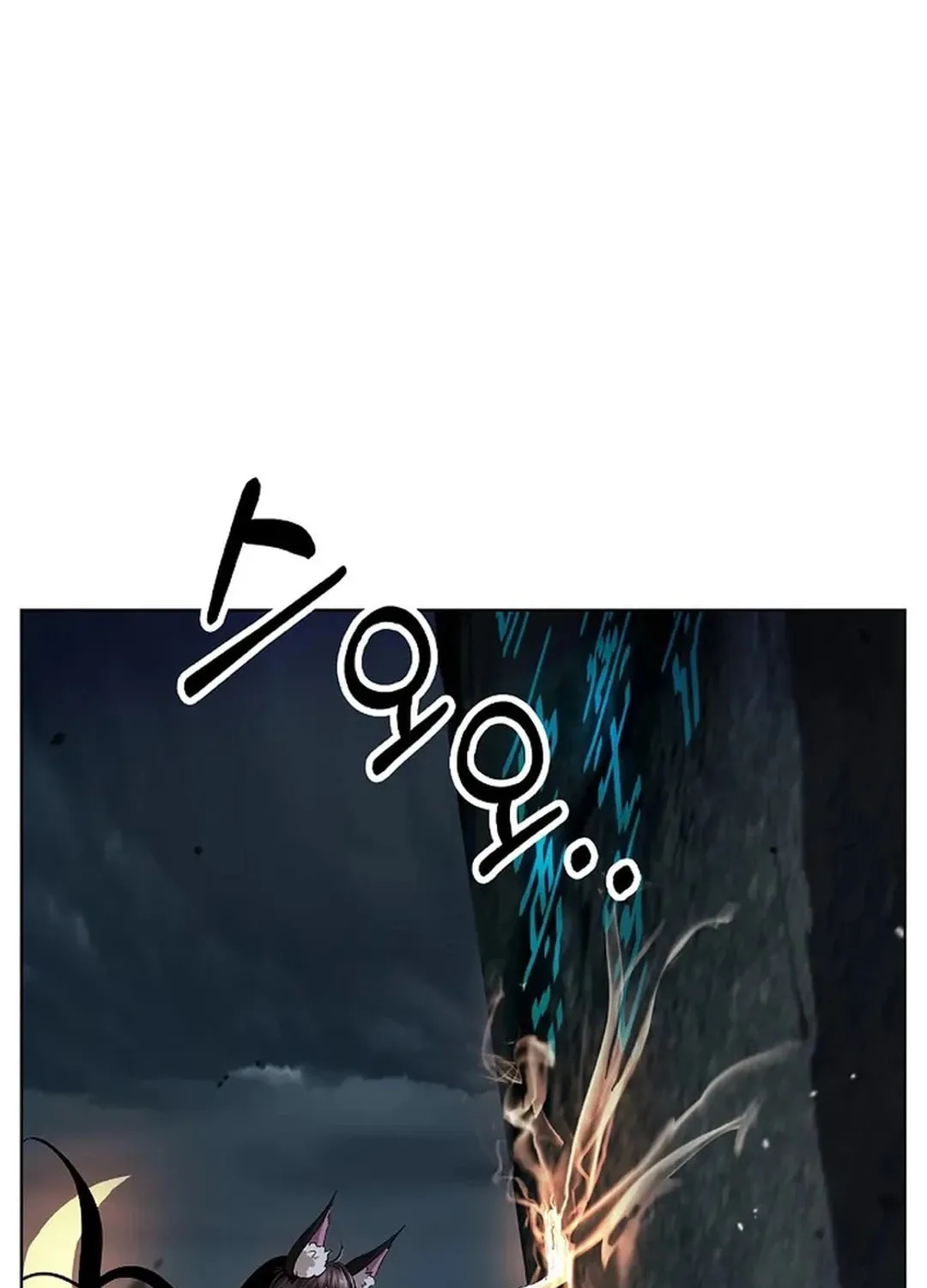 Tale of the Floating Sages Chapter 158 page 112 - 