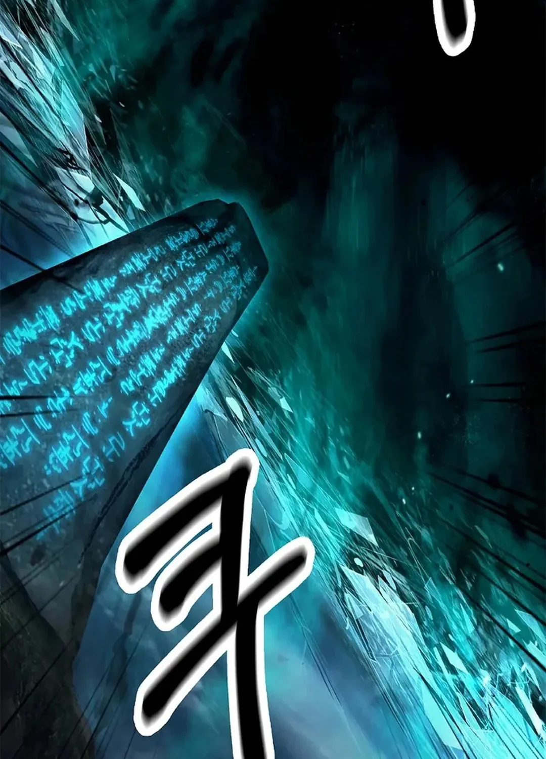 Tale of the Floating Sages Chapter 158 page 117 - 