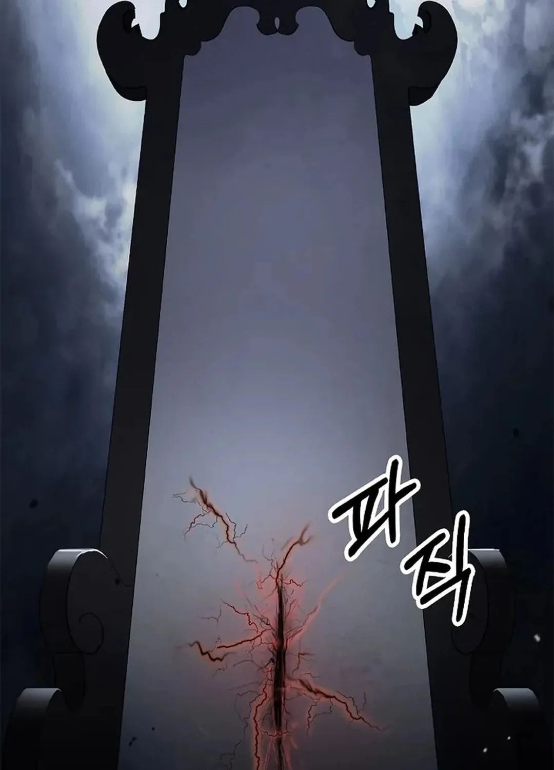 Tale of the Floating Sages Chapter 158 page 13 - 
