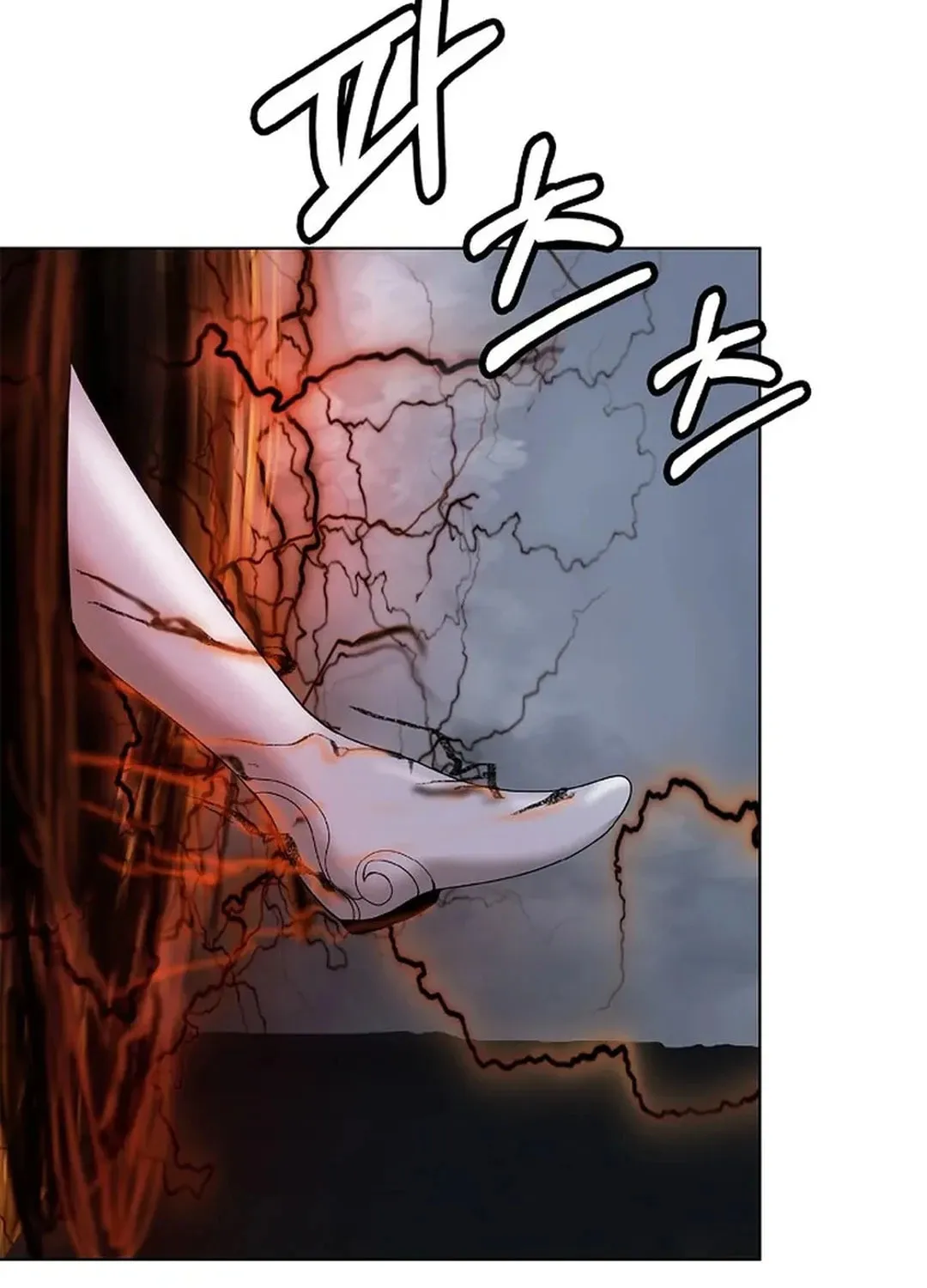 Tale of the Floating Sages Chapter 158 page 17 - 