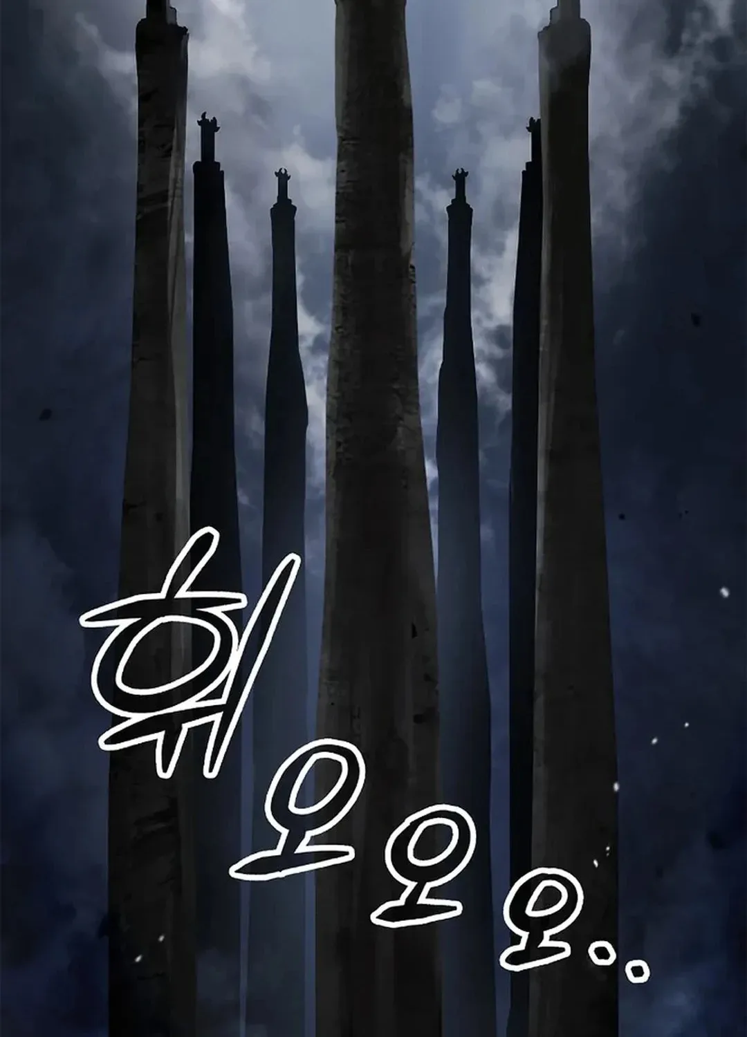 Tale of the Floating Sages Chapter 158 page 6 - 