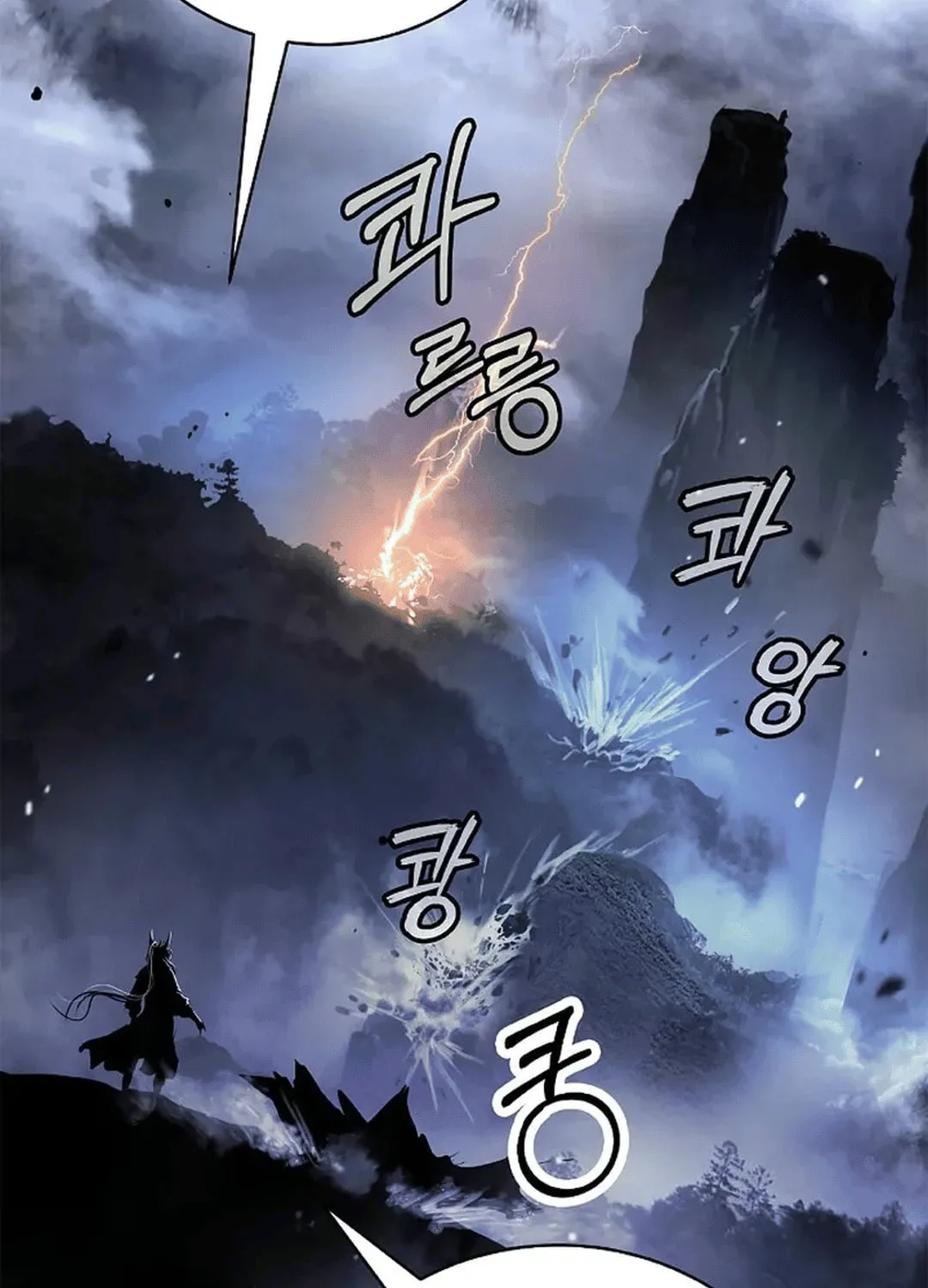 Tale of the Floating Sages Chapter 159 page 17 - 