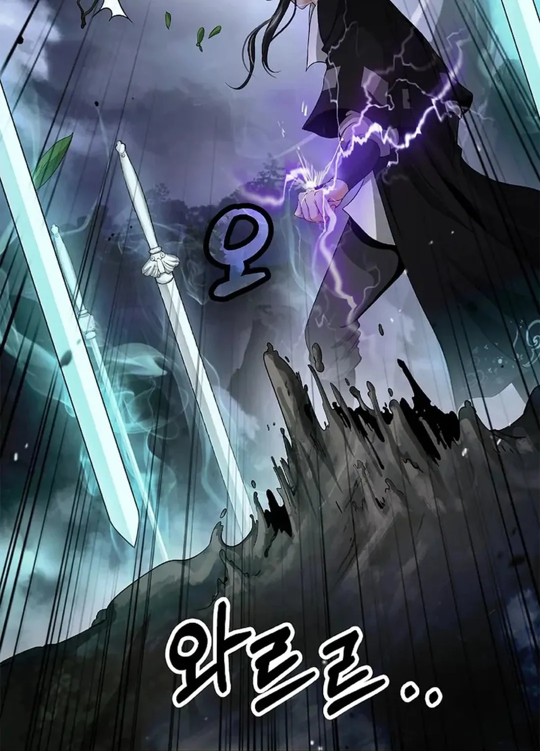 Tale of the Floating Sages Chapter 159 page 89 - 