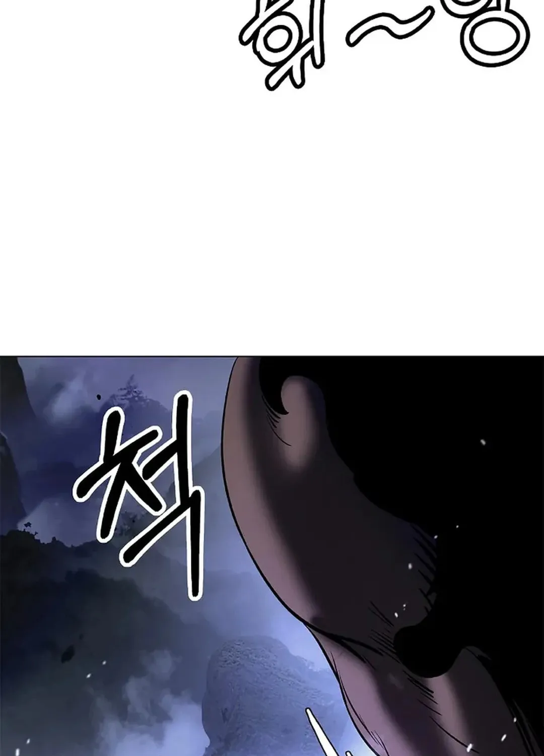 Tale of the Floating Sages Chapter 160 page 101 - 