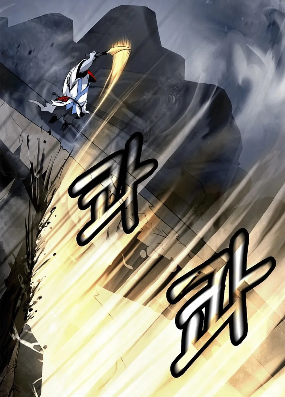 Tale of the Floating Sages Chapter 161 page 11 - 