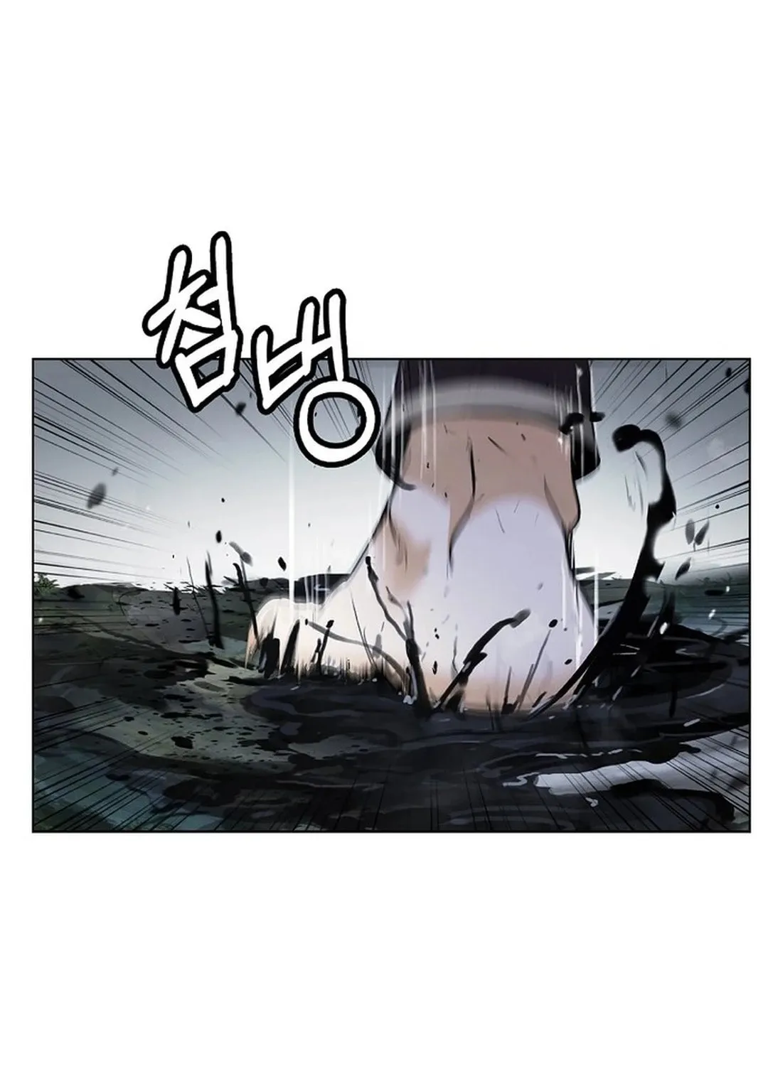 Tale of the Floating Sages Chapter 161 page 106 - 