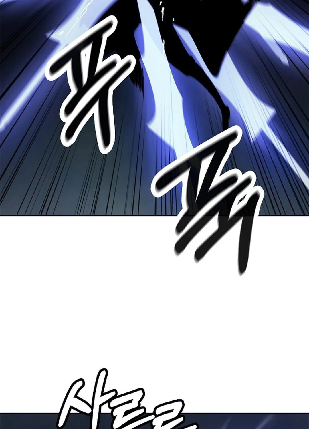 Tale of the Floating Sages Chapter 161 page 78 - 