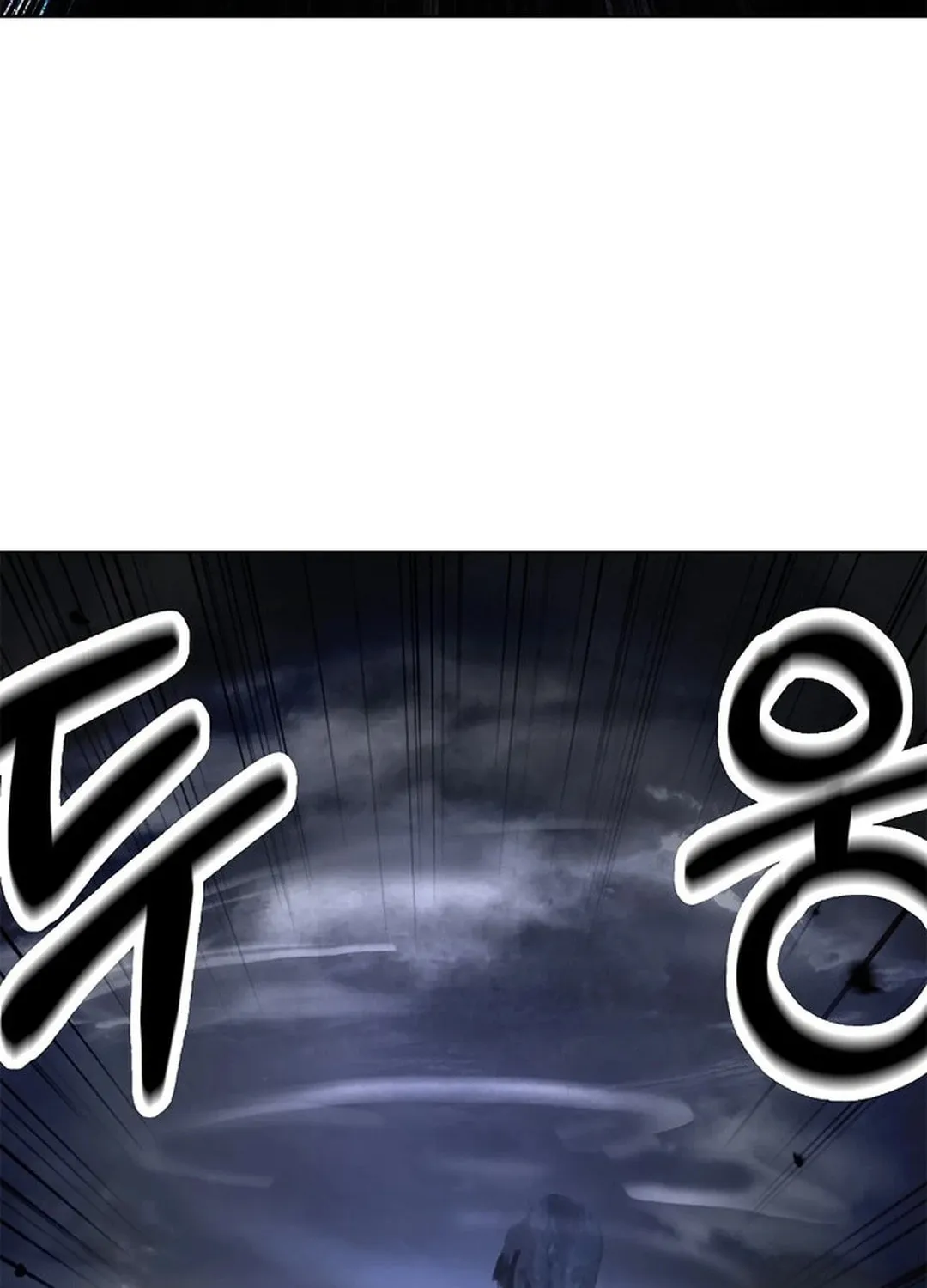 Tale of the Floating Sages Chapter 162 page 108 - 