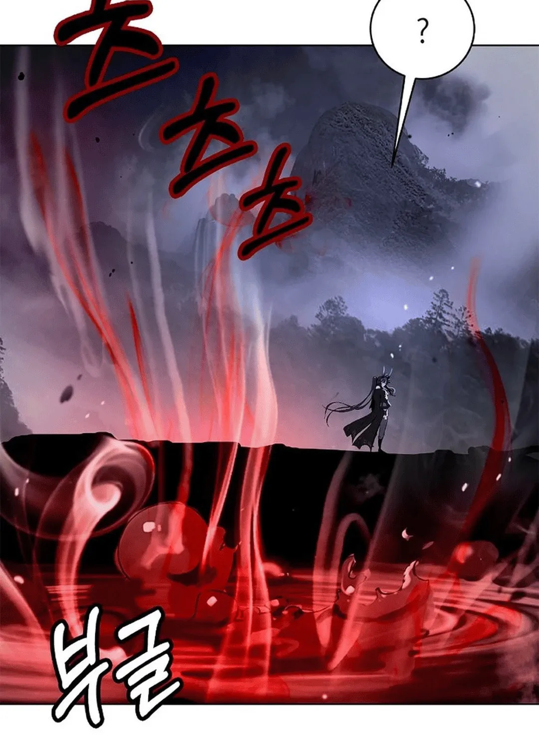 Tale of the Floating Sages Chapter 162 page 121 - 
