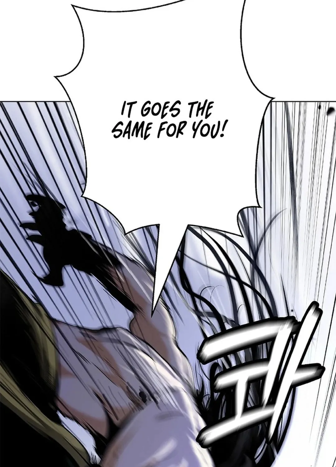 Tale of the Floating Sages Chapter 162 page 9 - 