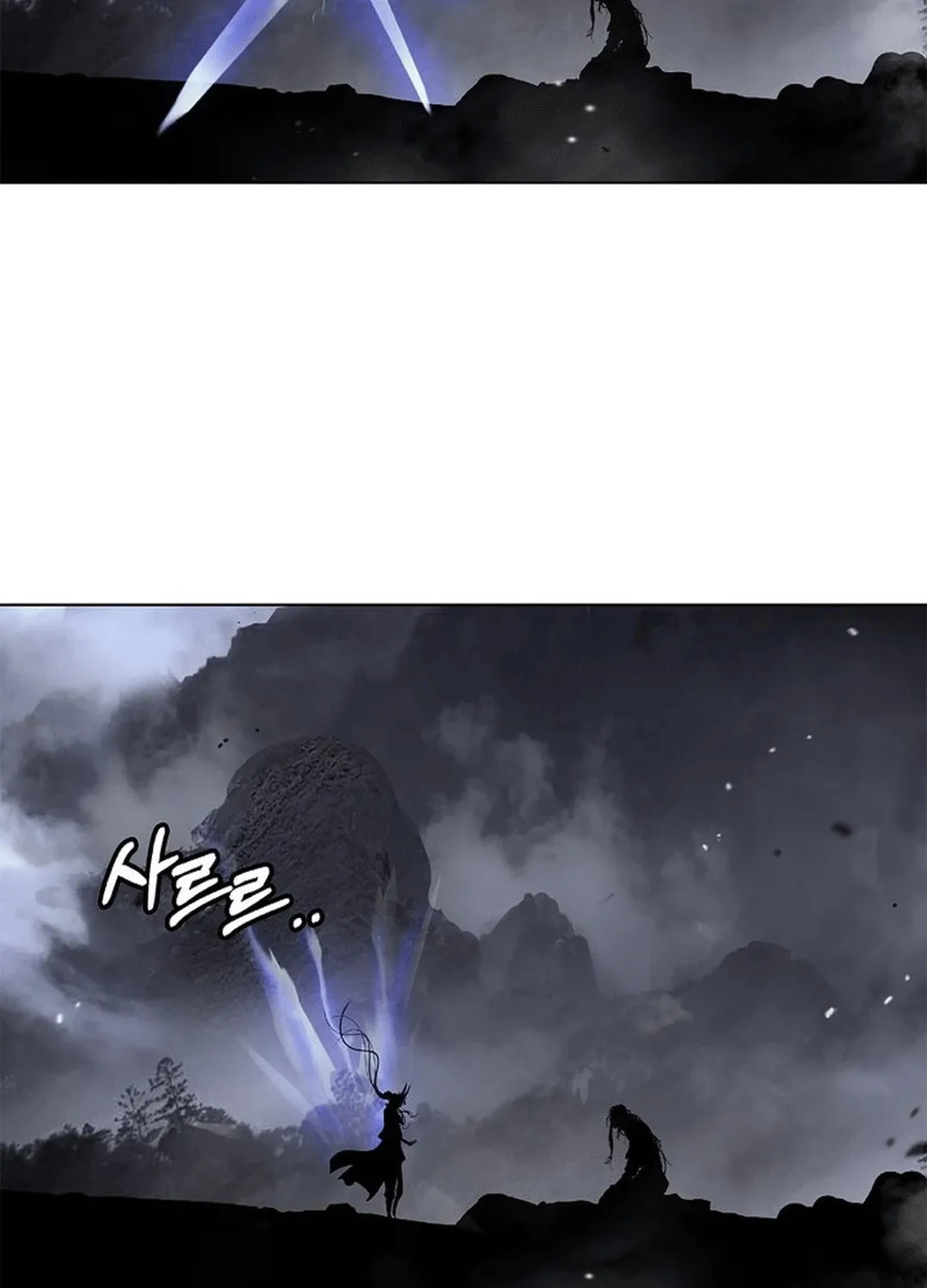 Tale of the Floating Sages Chapter 162 page 88 - 