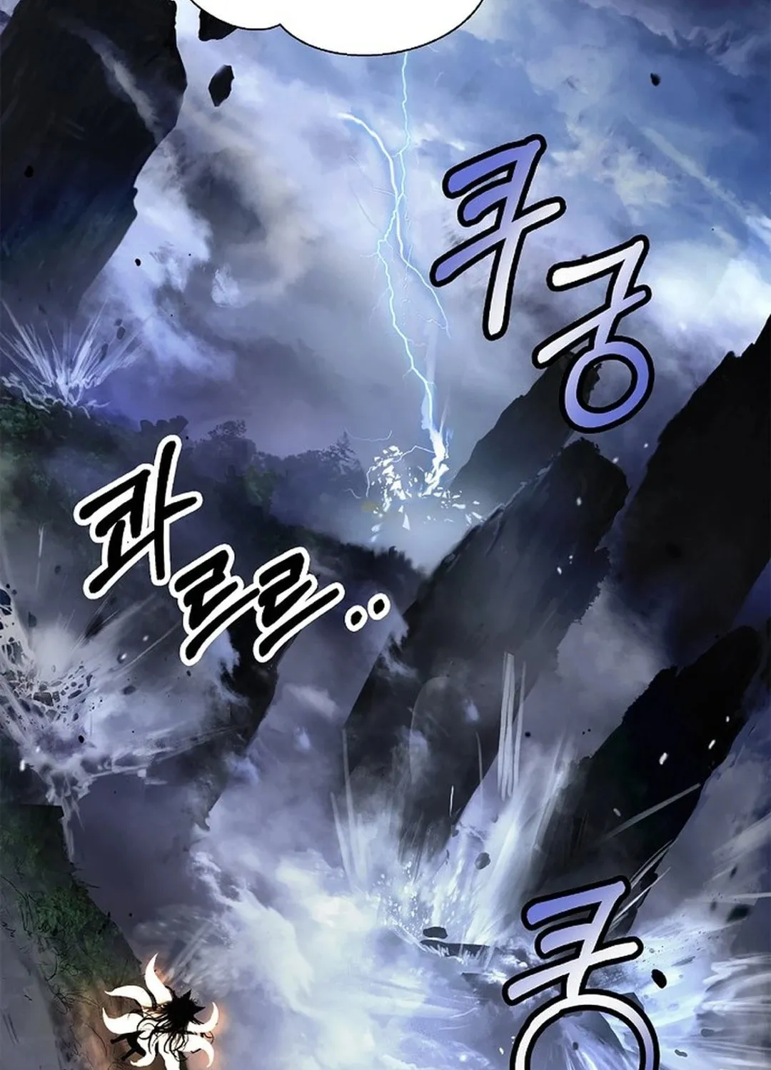 Tale of the Floating Sages Chapter 163 page 111 - 