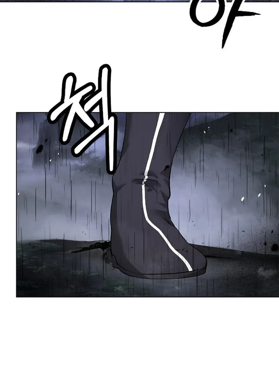 Tale of the Floating Sages Chapter 163 page 13 - 