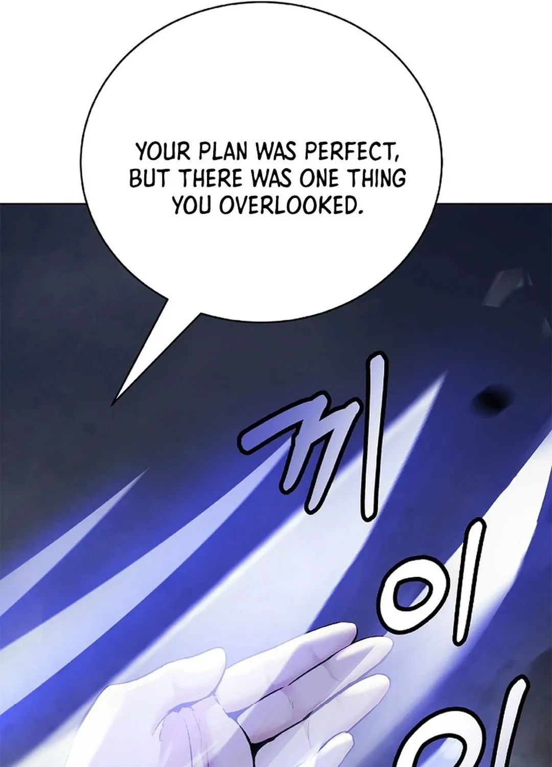 Tale of the Floating Sages Chapter 163 page 146 - 