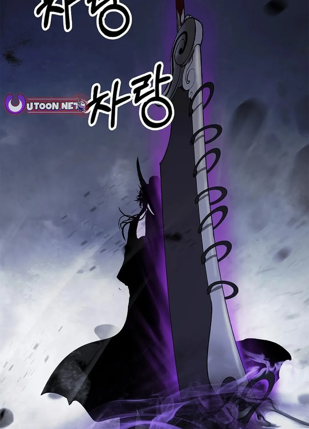 Tale of the Floating Sages Chapter 163 page 155 - 