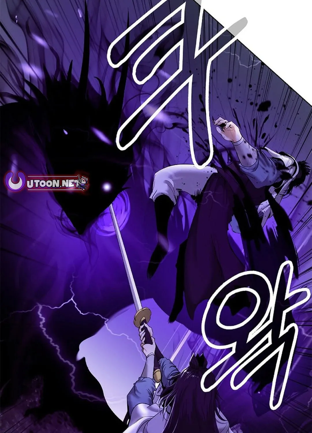 Tale of the Floating Sages Chapter 164 page 45 - 
