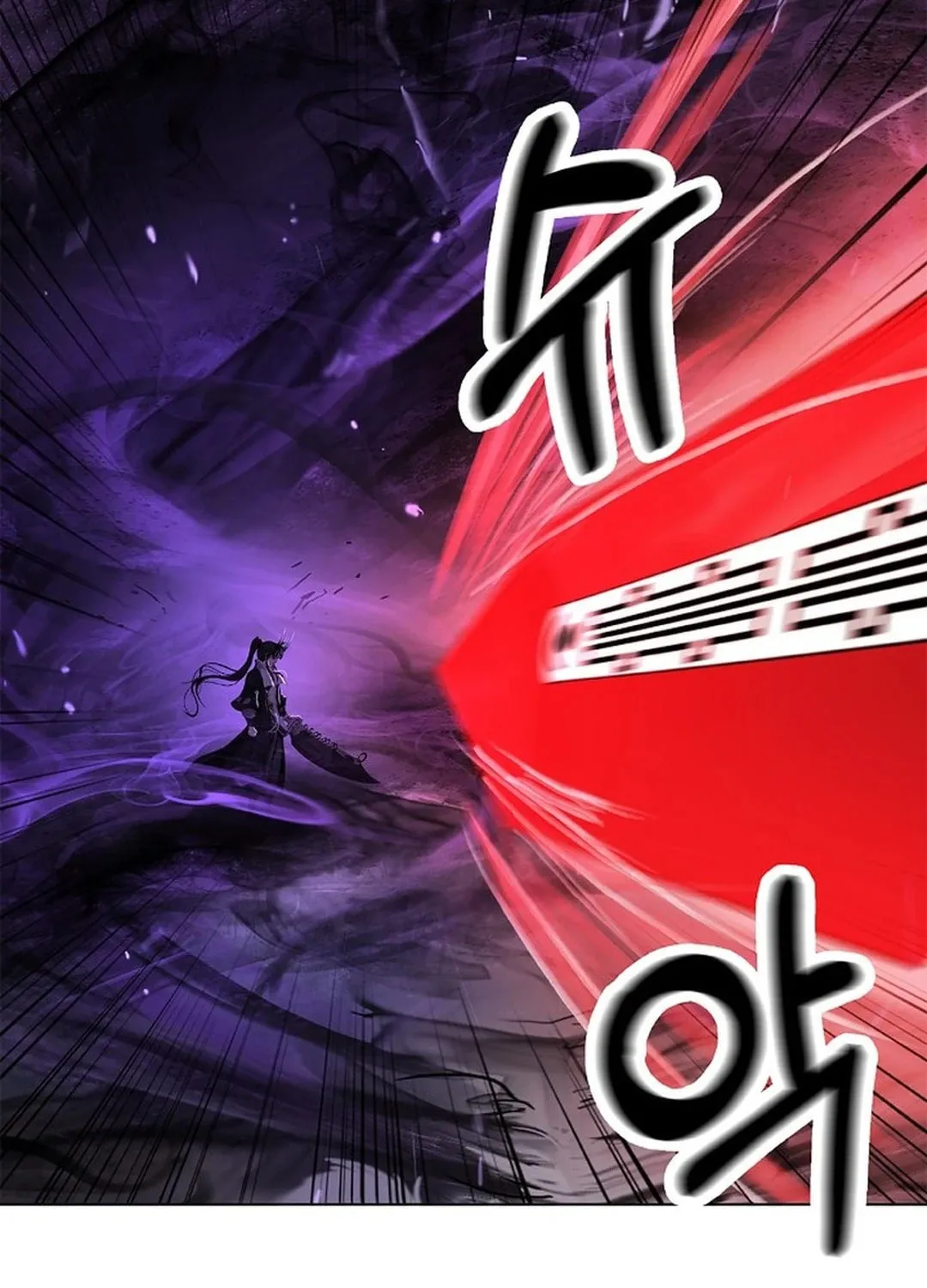 Tale of the Floating Sages Chapter 164 page 73 - 