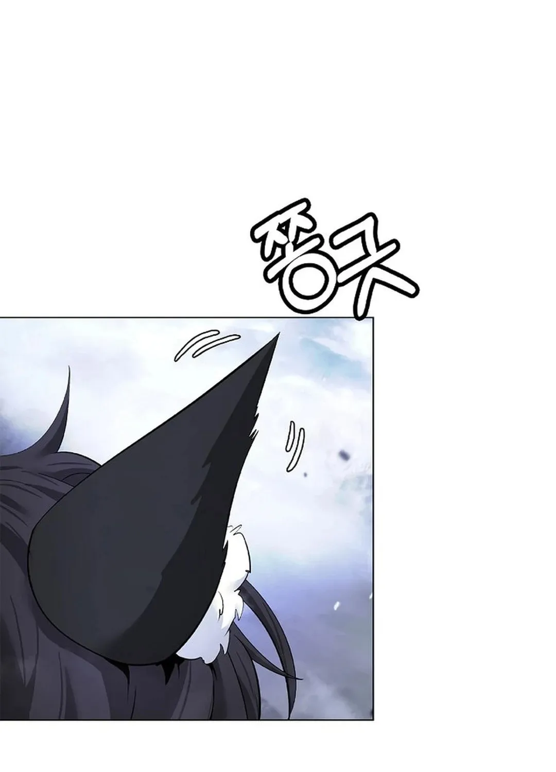 Tale of the Floating Sages Chapter 165 page 120 - 